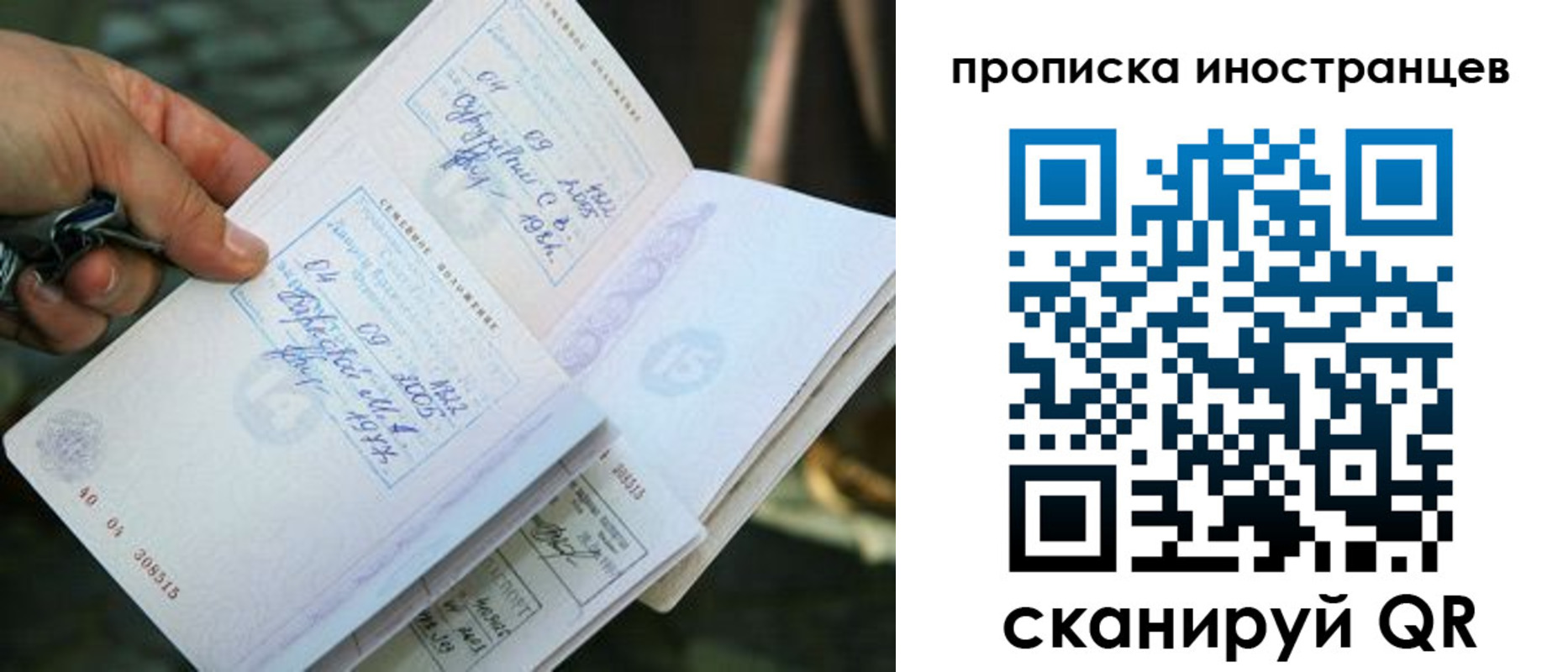 где прописаться в Верхней Салде