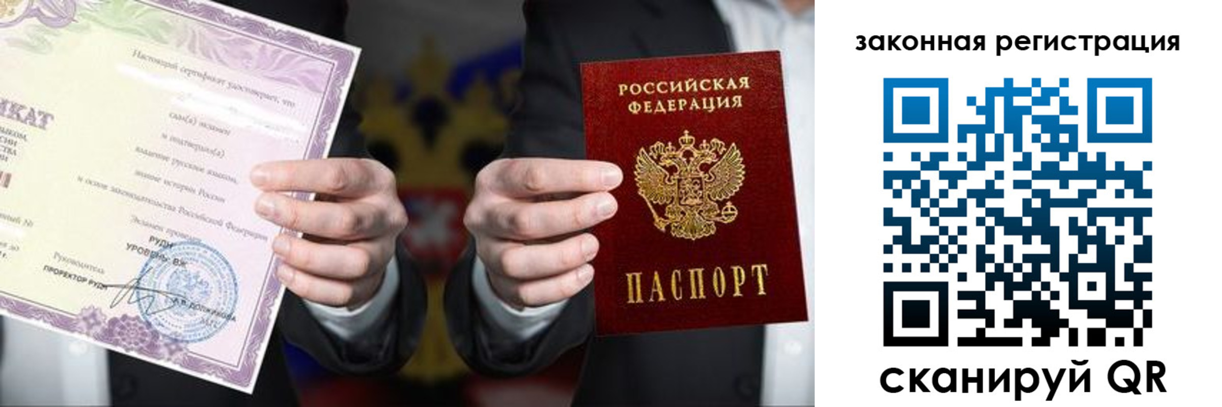 регистрация для дет. сада в Верхней Салде