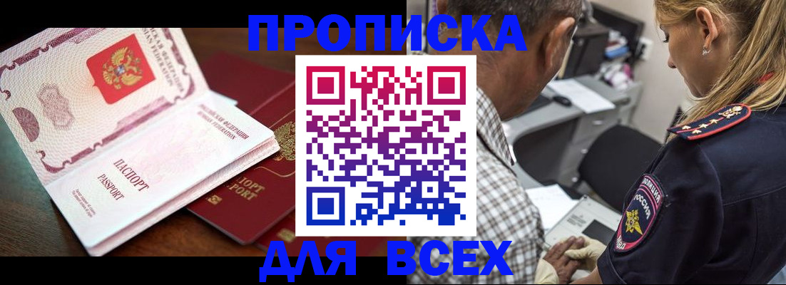 пропишу в квартире в Верхней Салде