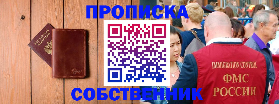 временная регистрация госуслуги в Верхней Салде